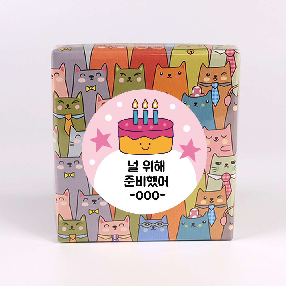 단체 행사 칼라점토세트 미술용품 종이포장 선물 BA02