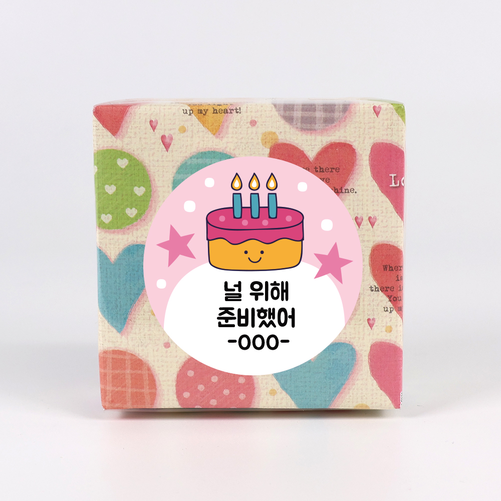 단체 행사 곤총블럭 레고 랜덤발송 종이포장 선물 BA04
