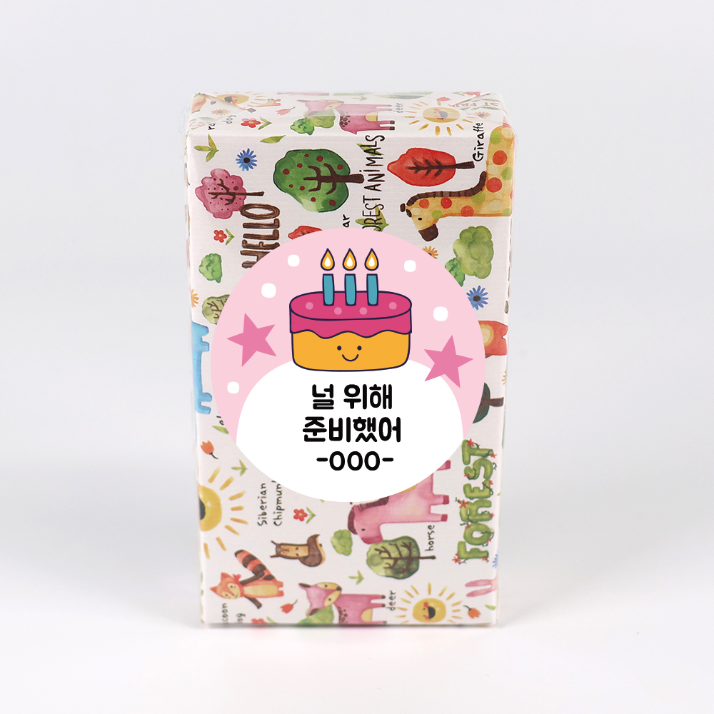 단체 행사 동물블럭 레고 랜덤발송 종이포장 선물 BA05