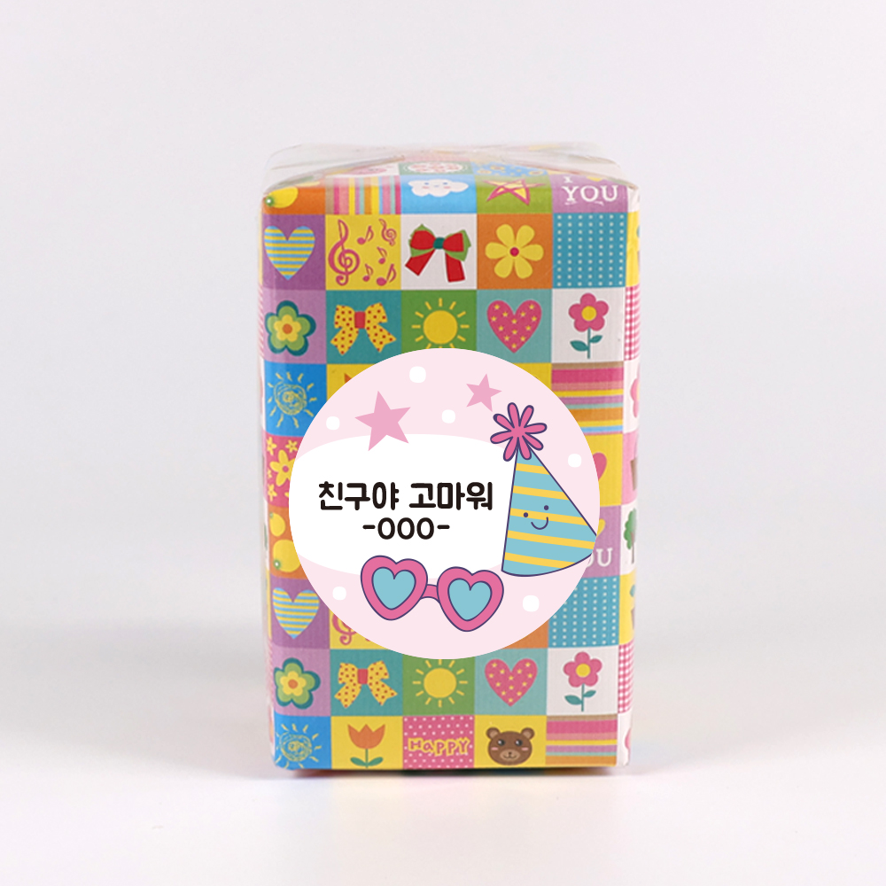 단체 행사 4색클레이세트 미술용품 종이포장 선물 BA06
