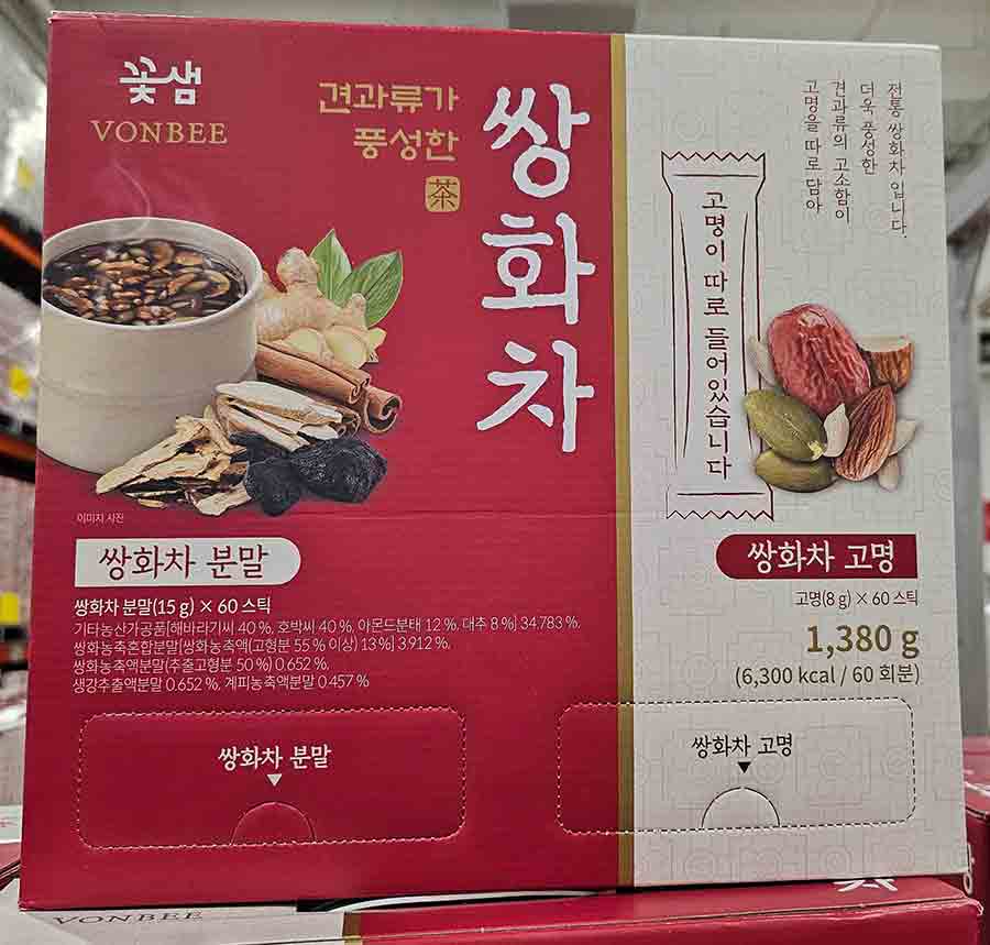 코스트코 견과류가풍성한쌍화차60입 CO0038