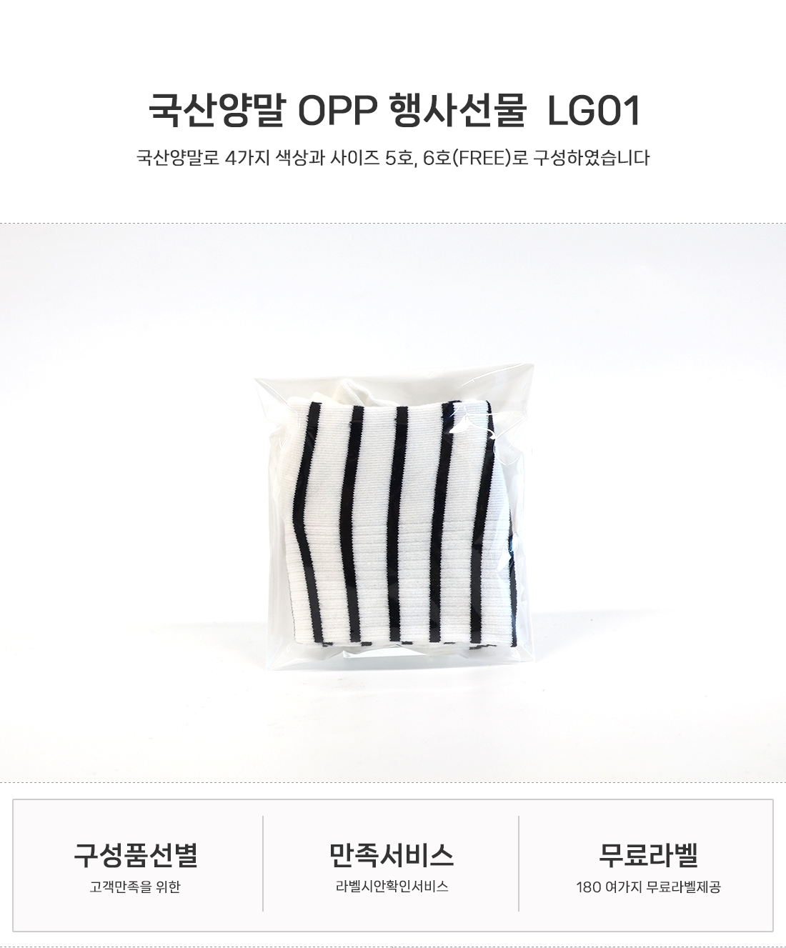 LG01_01.jpg