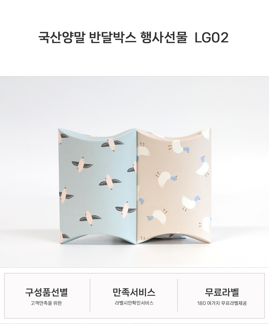 LG02_01.jpg