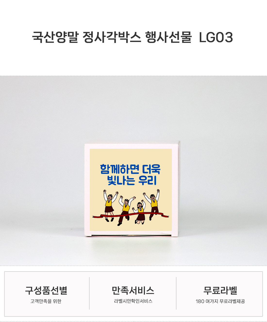LG03_01.jpg