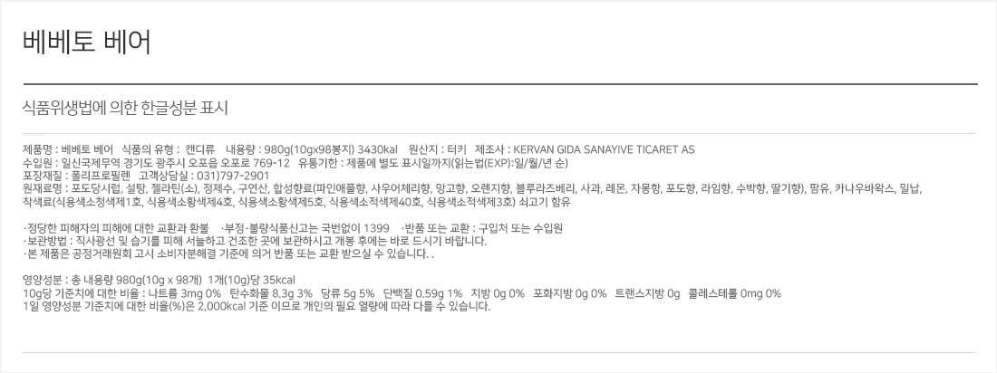 goods_017.jpg