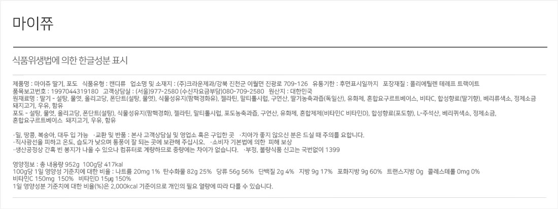 goods_033.jpg